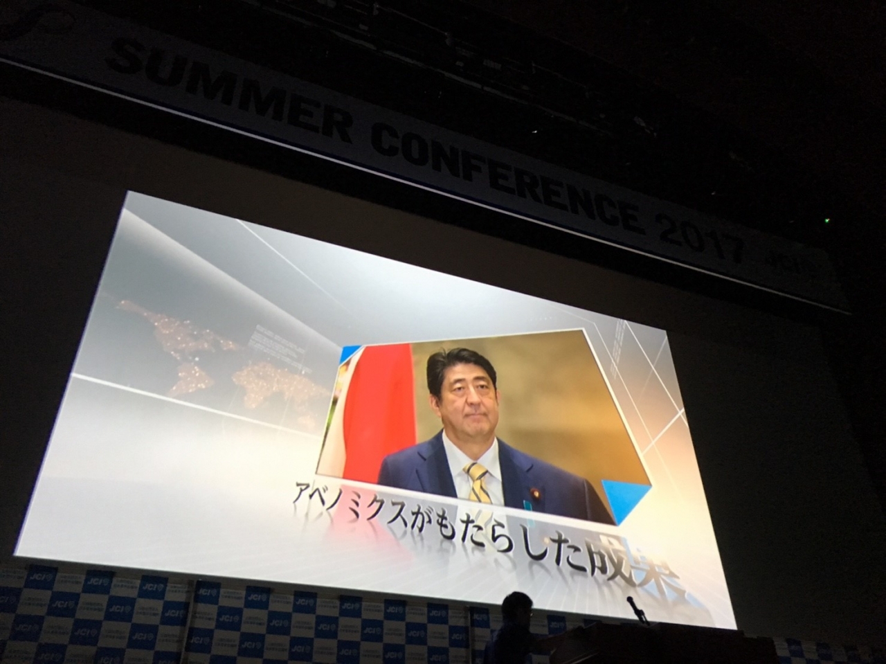 サマコン@2日目_24